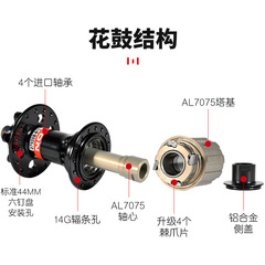 久裕NOVATEC D791/792SB山地車花鼓快拆桶軸BOOST六釘碟剎32H培林