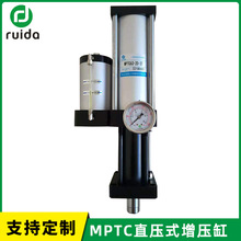 MPTC直压式增压缸 气动增压缸 直压式气液增压缸