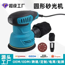 电动角磨机;电动抛光机;电剪刀