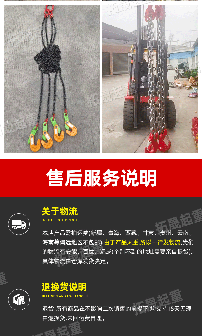 详情_17