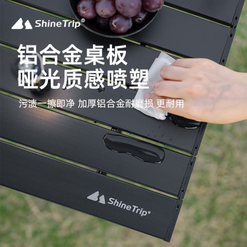 Shanqu Outdoor Portable Folding Table Storage Bag Exquisite Camping Picnic Table Stall Camping BBQ Table Korea