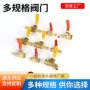 洗手滴水降温全铜水阀
