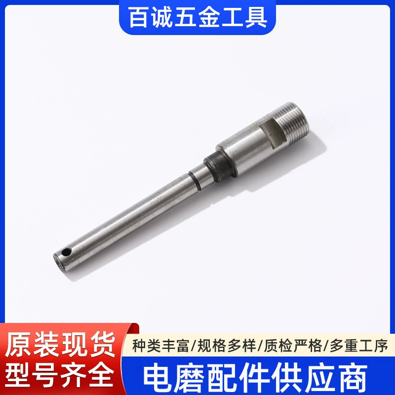 Источник производителя бутылки вина Электрический шлифовальный станок Выходной вал Длинный прямой шлифовальный вал Выходной вал Электрический шлифовальный станок аксессуары основной подшипник оптом