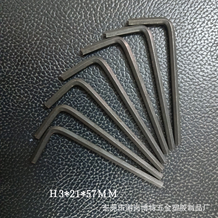 双头内六角板手 L型螺丝刀手动六角匙3mm单支平头小板手