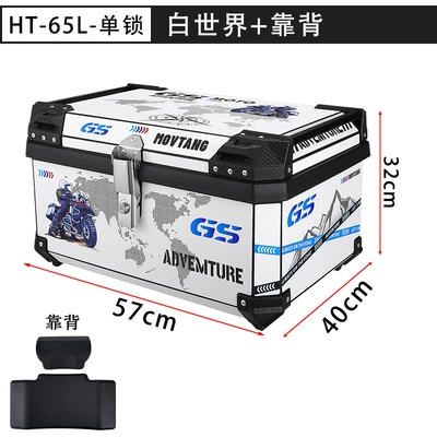 Customized Scooter Non-Aluminum Alloy Motorcycle trunk - ht65l-single-lock-black-horizontal-handle-white-world-backrest