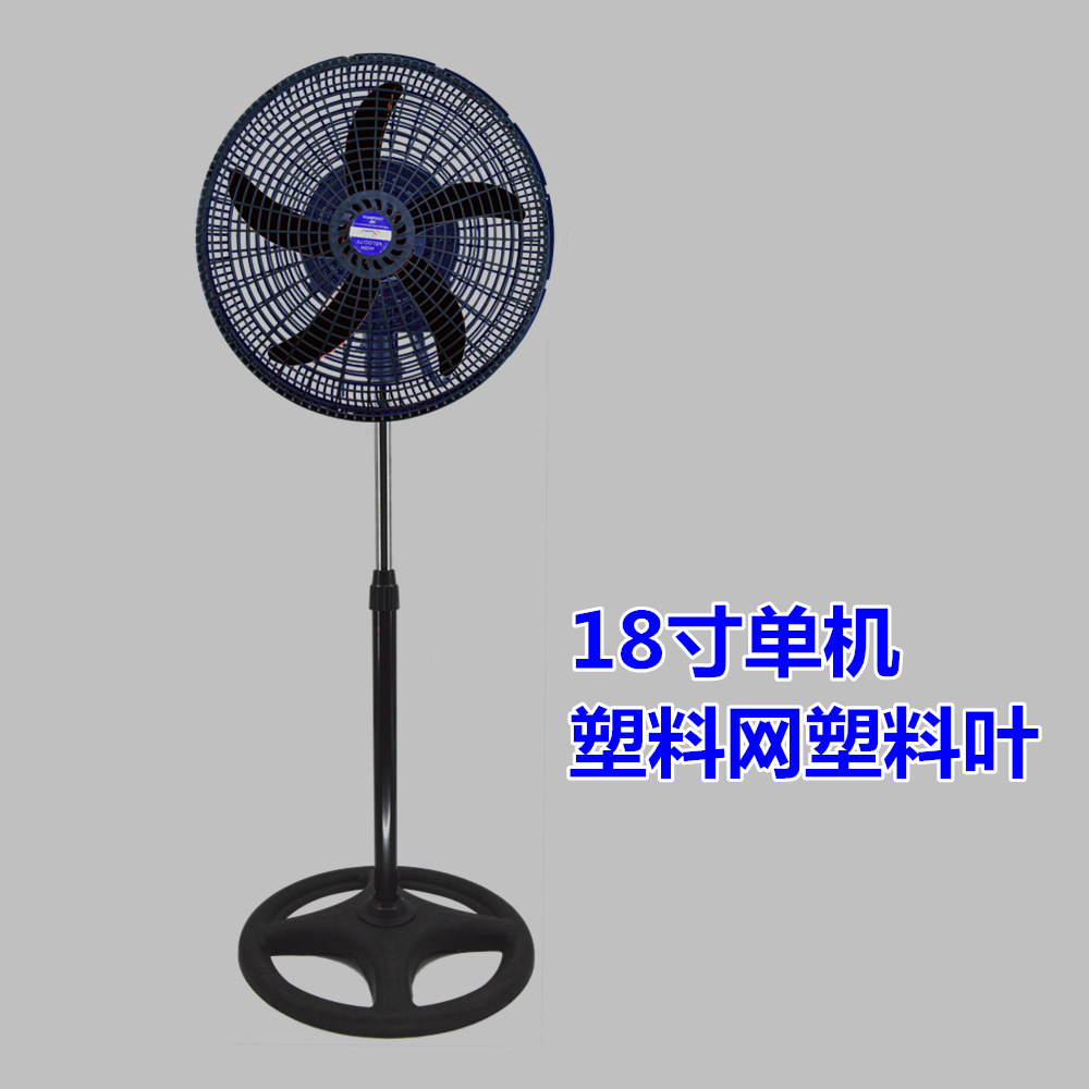 Ventilador de pie tres en uno de 18 pulgadas para exportación a África, ventilador eléctrico oscilante, ventilador de mesa, ventilador de pared