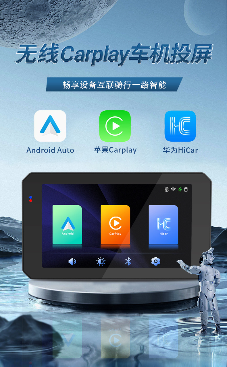 Cross-border bestseller 5inch Motorcycle Wireless Carplay Phone Screen Mirroring Ultra-thin Waterproof High-Brightness Screen