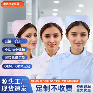 �oʿñ��ɫ�tԺ��βñ���{ɫ�����t��ñ�Añ�����oʿ�L��ñ����ñ