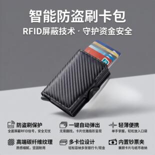 ���R�d���NRFID���Iˢ�����p�X���Ԅӏ������ÿ��ж๦�ܿ��A�羳