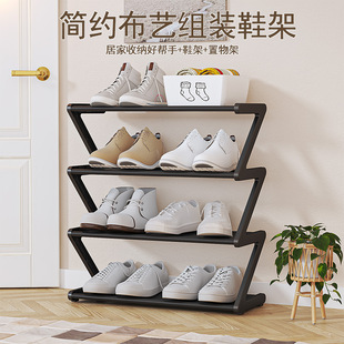 New simple shoe rack assembly Z -type non -woven home student dormitory dormitory dormitory bedroom shoe rack