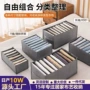 分格收纳内衣衣服收纳筐