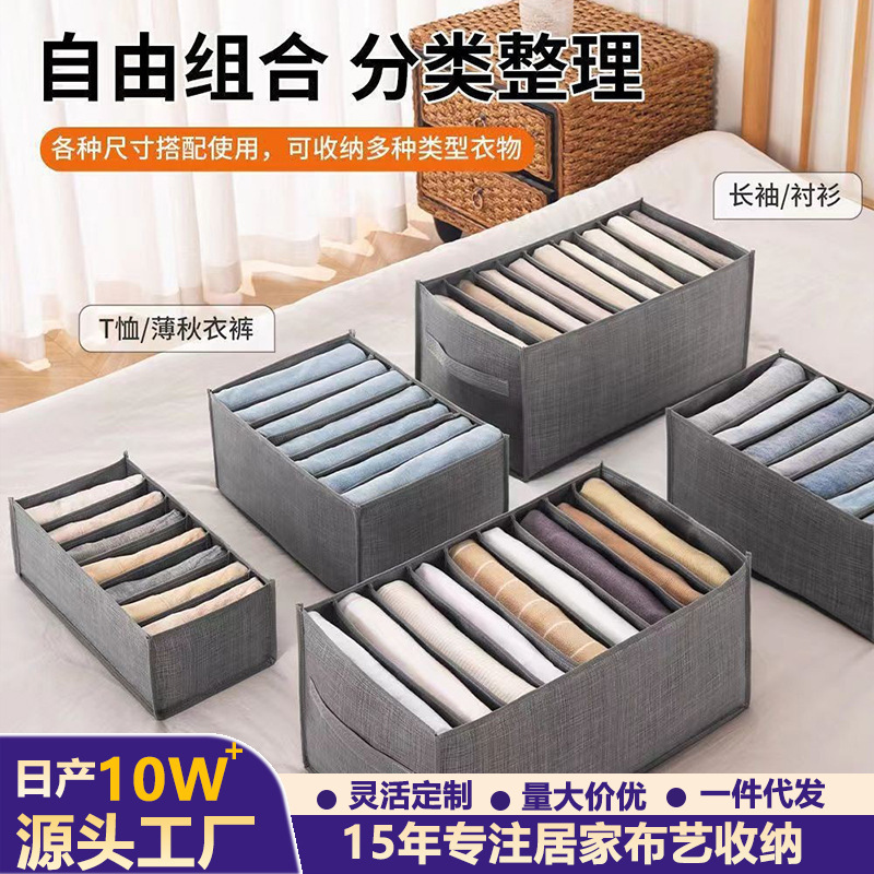 Special Clearance Pants Storage Box Clothing Storage Organizer Underwear Storage Basket Pants Rack Compartment Storage Box