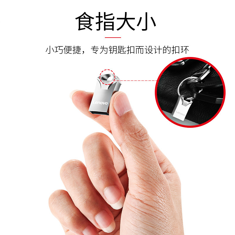 Lenovo Sx770128G U Disk Wholesale Computer 64g Car Student 32g Compact Metal U Disk High-Speed Transmission