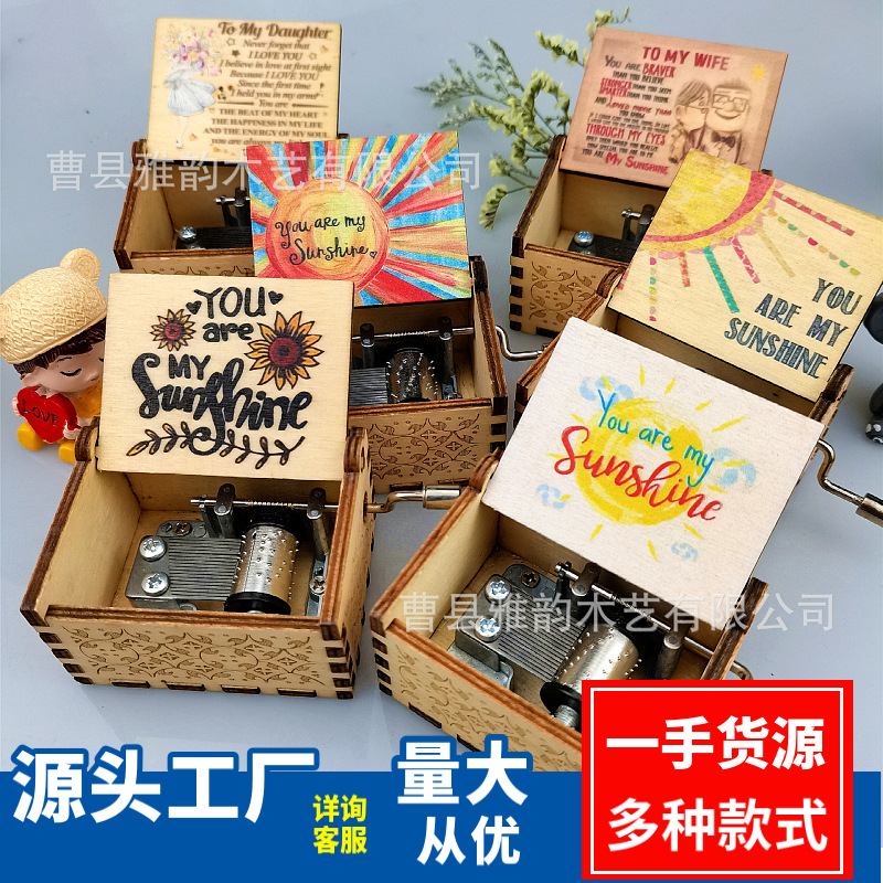 El modelo caliente de suministro transfronterizo Eres mi sol caja de música de madera manivela clásica tallada caja de música se puede configurar