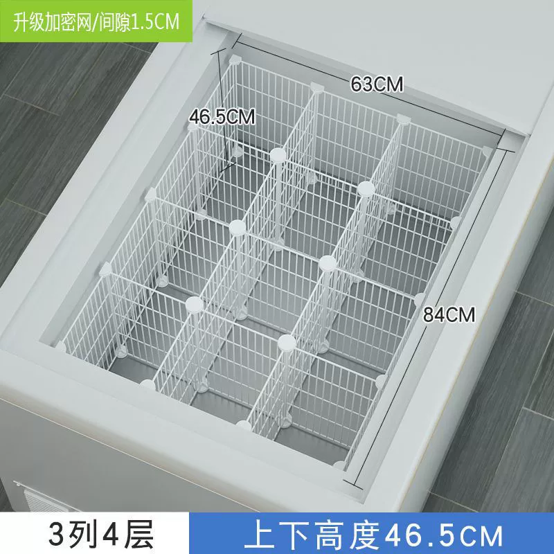 Built-in Wire Basket Fridge Organizer, 47cm Deep, Multi-Tier Adjustable Shelves, Partition Grid
