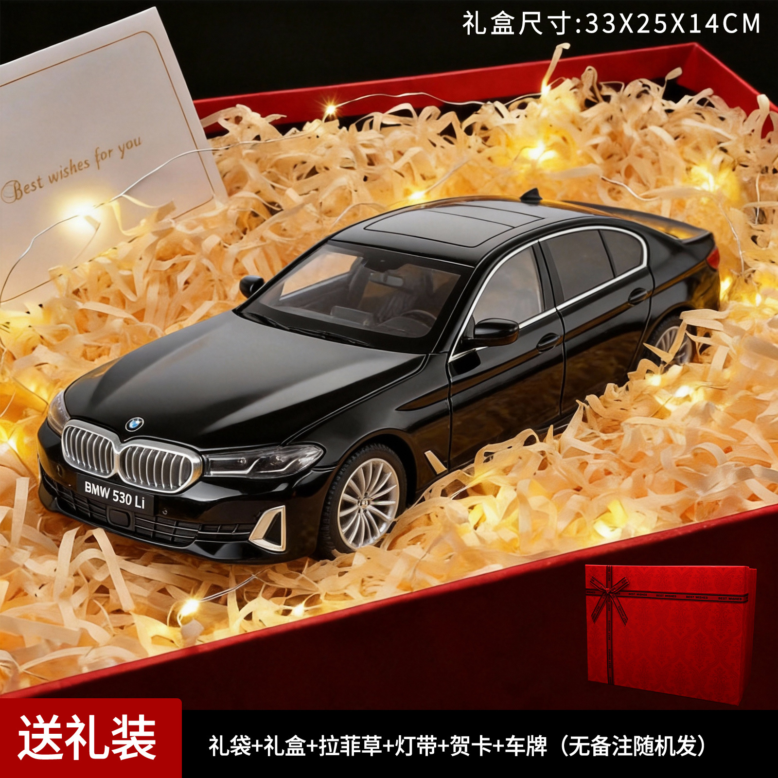 1:18 Conjunto de regalo BMW Rojo Negro