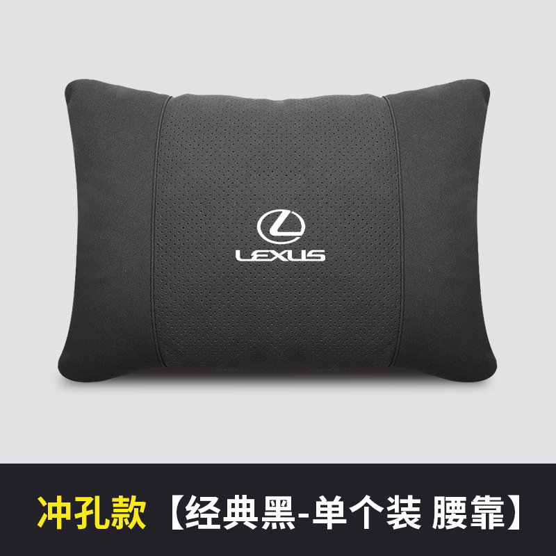 천공모델 [클래식블랙/요추받침 싱글팩]