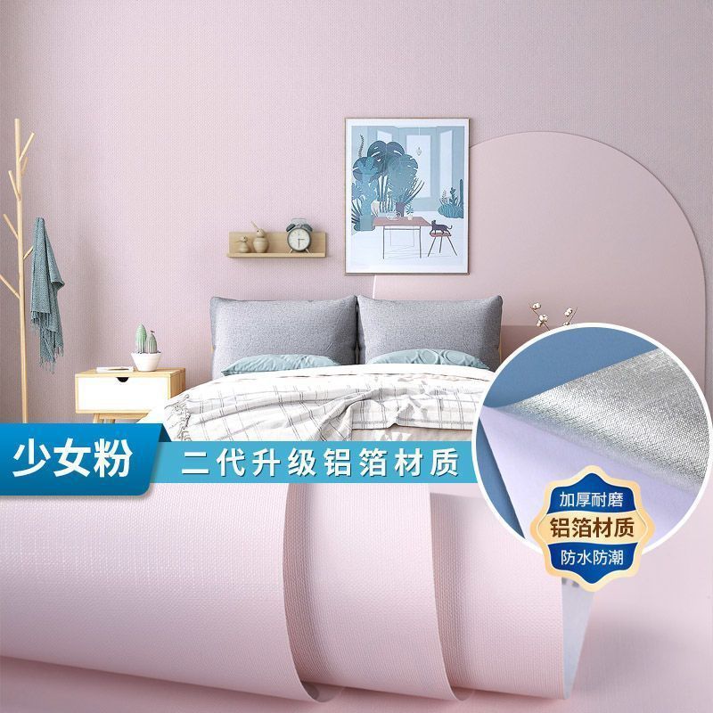 旧衣柜内部内壁专用翻新贴纸自粘墙纸橱柜子里面防潮防霉家具垫纸|undefined