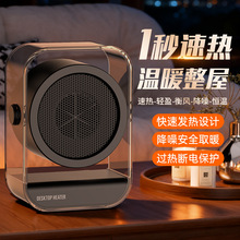 严选家用电暖器办公室暖风机小太阳取暖器小型取暖神器桌面跨境