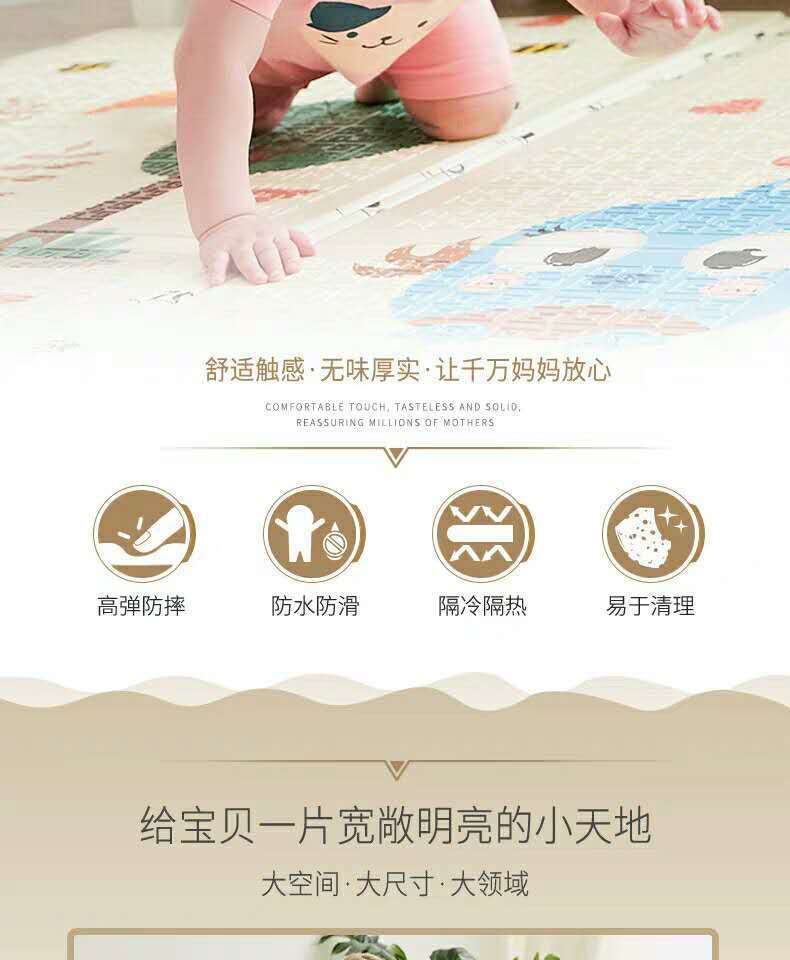 Baby Crawling Mat Thickened Baby Living Room Household Foldable Children's Crawling Mat Taste-Free Stitching Foam Floor Mat