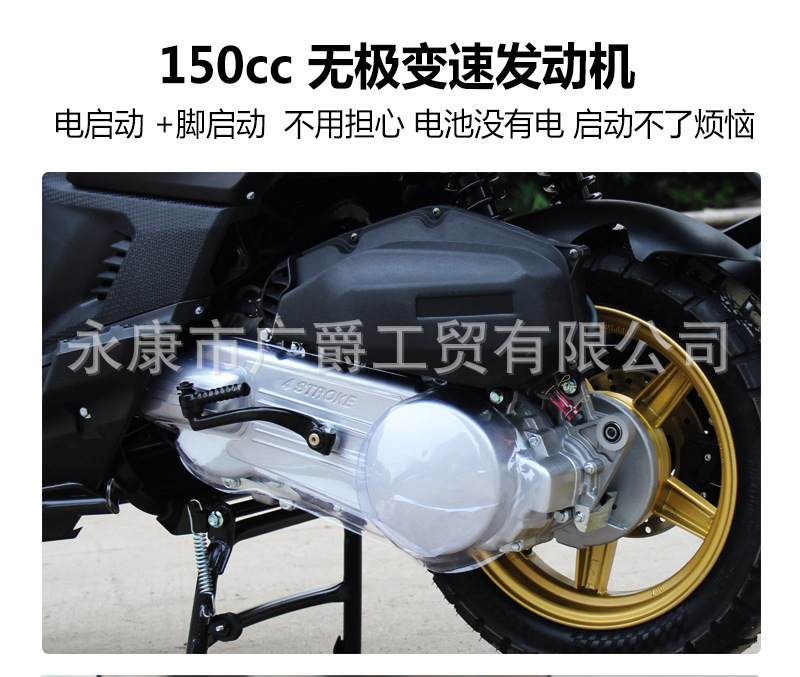 Cross-Border Exclusive Supply of 150Cc Leihu Scooter Motorcycles, Two-Wheel Fuel-Powered Off-Road Sports Bikes for Mountain Use, Exported by Manufacturers