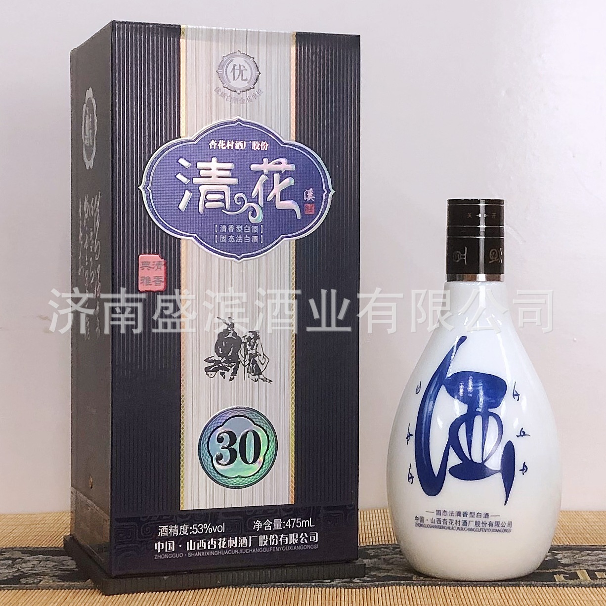 山西杏花村酒厂股份清花酒30清香型53度纯粮白酒婚宴整箱白酒批发