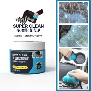 Customized Multifunctional Cleaning Slime Computer Keyboard Car Interior Cleaning Slime Cleaning Slime