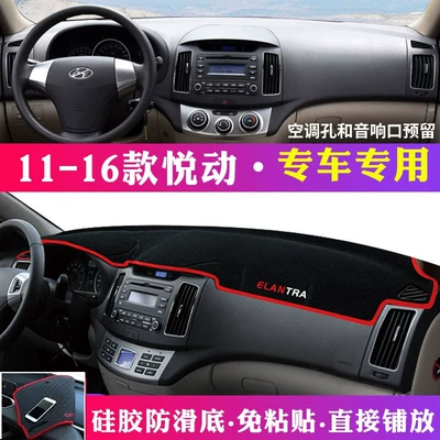 Sunshade Mat, Center Console Sun – Günəş əleyhinə siperlik - 2011-2016-elantra-black-with-red-trim