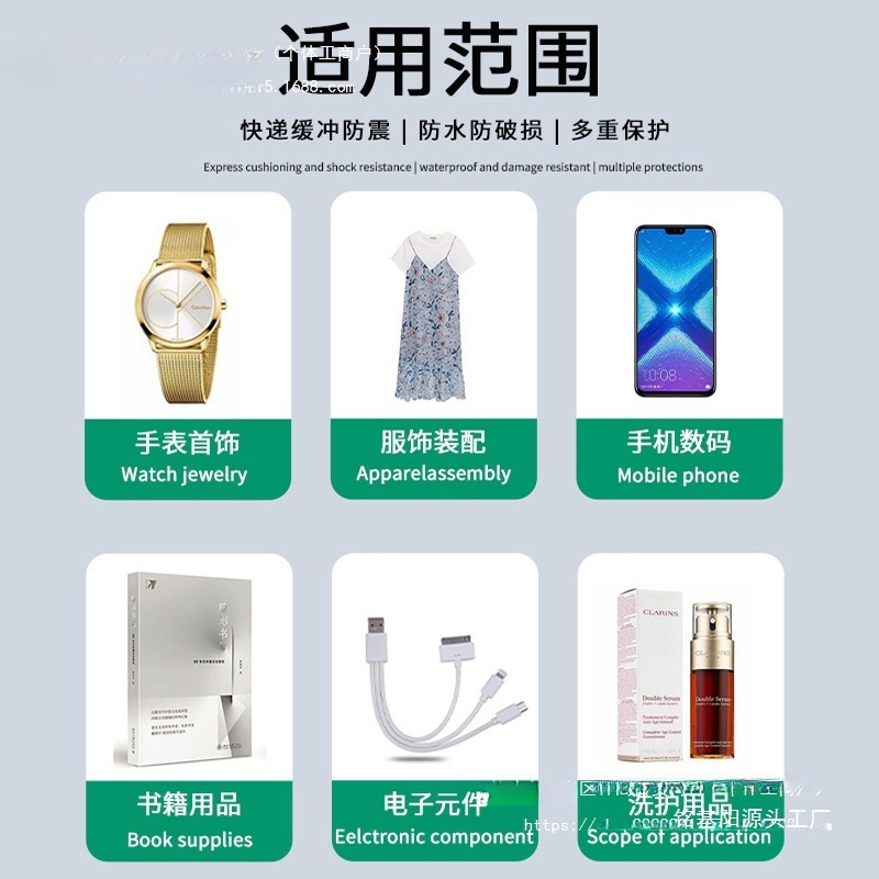 复合珠光膜气泡袋长条自粘信封包装袋打包自黏袋快递袋加厚泡沫袋