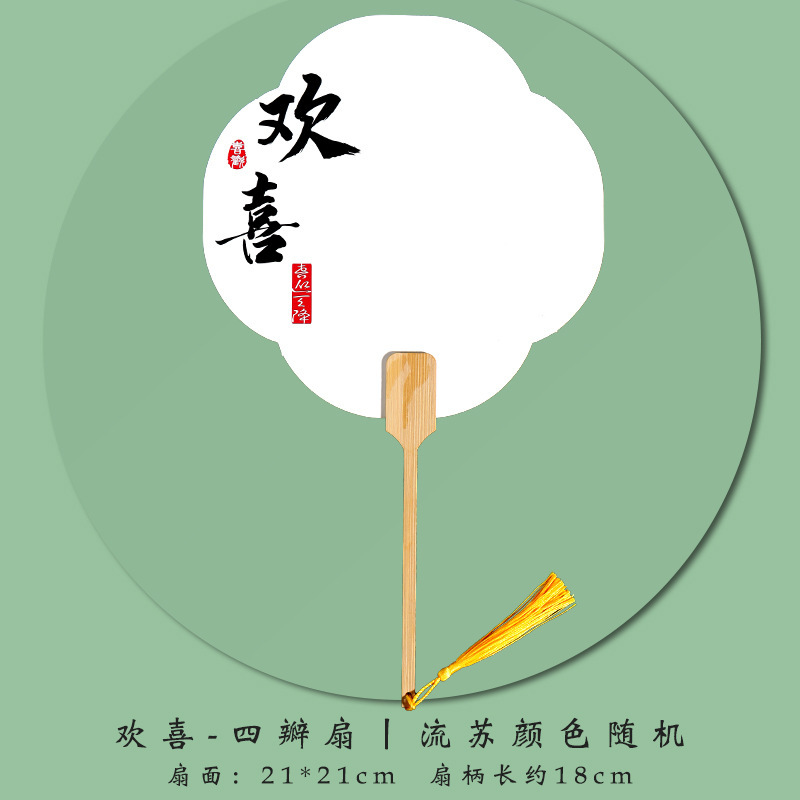 古代扇子塗装扇子 DIY 手作り空白塗装扇子材料パッケージ紙扇子書道扇子漂白塗装扇子|undefined