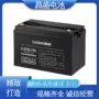 邮电安装通信6-gfm-100电池