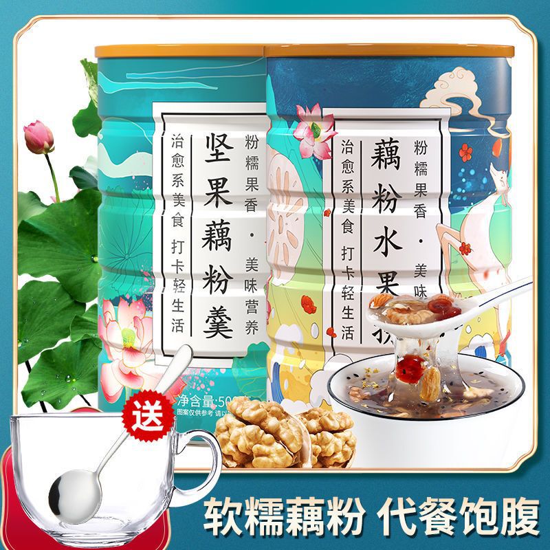 Chia Seed Lotus Root Powder, Chia Seed Nut Lotus Root Powder, Fruit Mix Instant Lotus Root Powder, Easy to Brew Lotus Root Powder, Nut Lotus Root Powder
