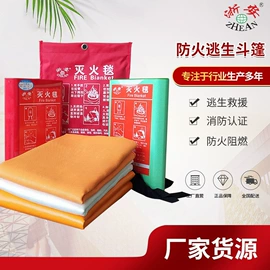 其他消防设备;消防服;灭火器