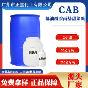 Ҭ��������������|CAB-35 CAB35ϴ�섩ԭ��