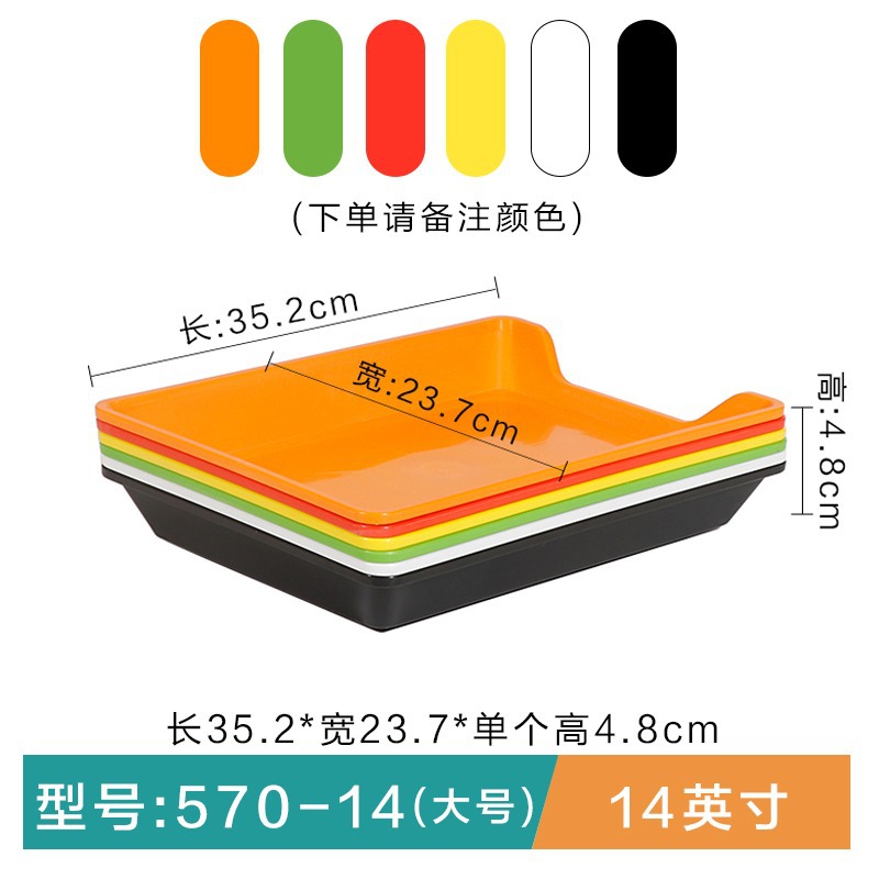 570-14 큰 문자열 플레이트 주문 참고 색상