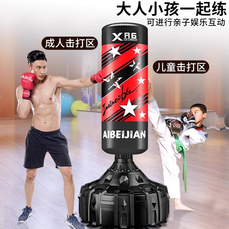 Aibei Jian Boxing Sandbag Standing Type Adult Training Taekwondo Sandbag with Foot Weights