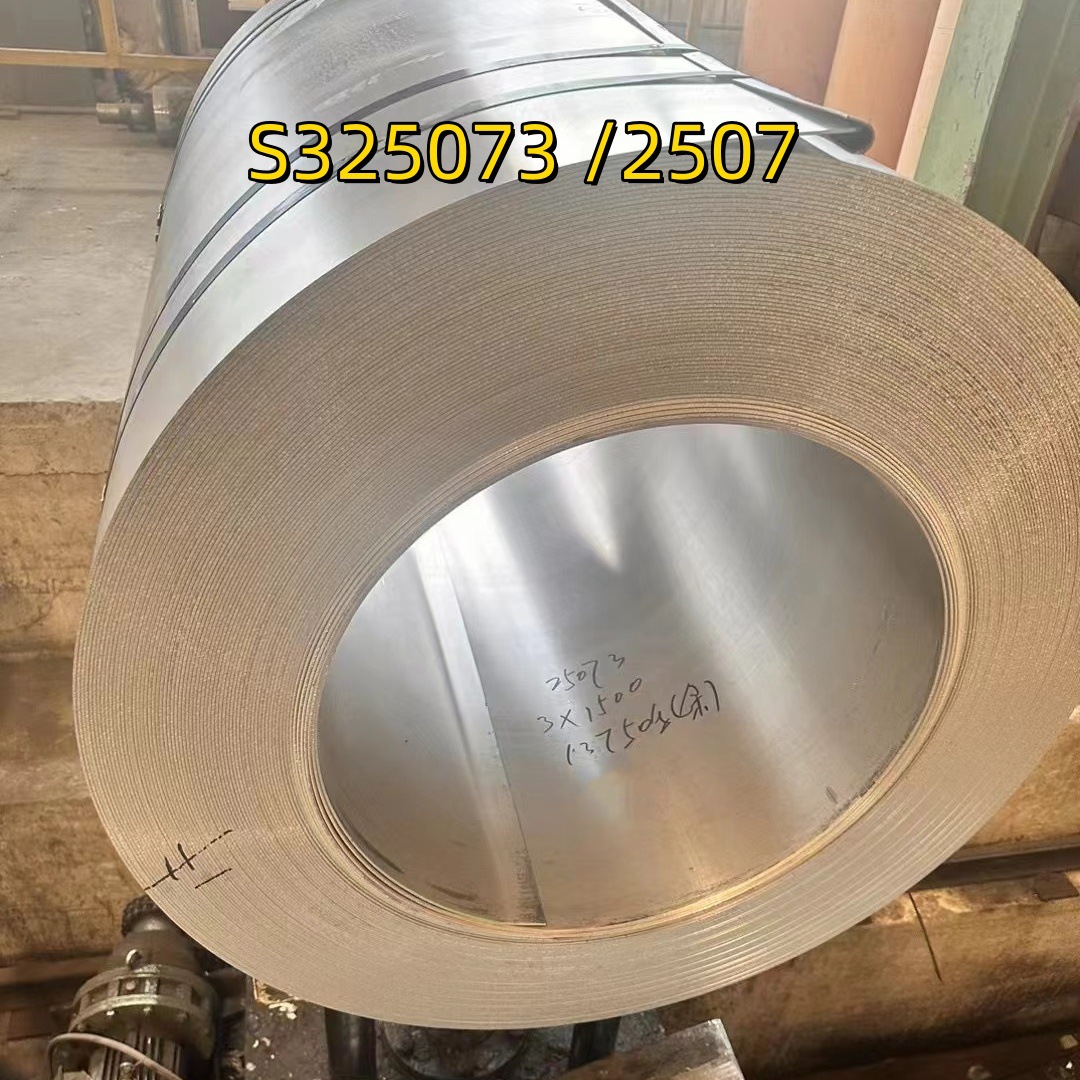 2507不锈钢卷板 UNS S32750 超级双相不锈钢板 s32750钢板零割