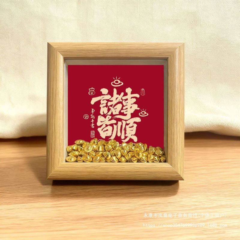 Festive New Year Atmosphere Decoration Aesthetic Fortune Character Small Ornaments Calligraphy Photo Frame Display Stand Decorative Picture Frame Entryway Ornament Photo Frame Festive New Year Atmosphere Decoration Aesthetic Fortune Character Small Ornaments Calligraphy Photo Frame Display Stand Decorative Picture Frame Entryway Ornament Photo Frame