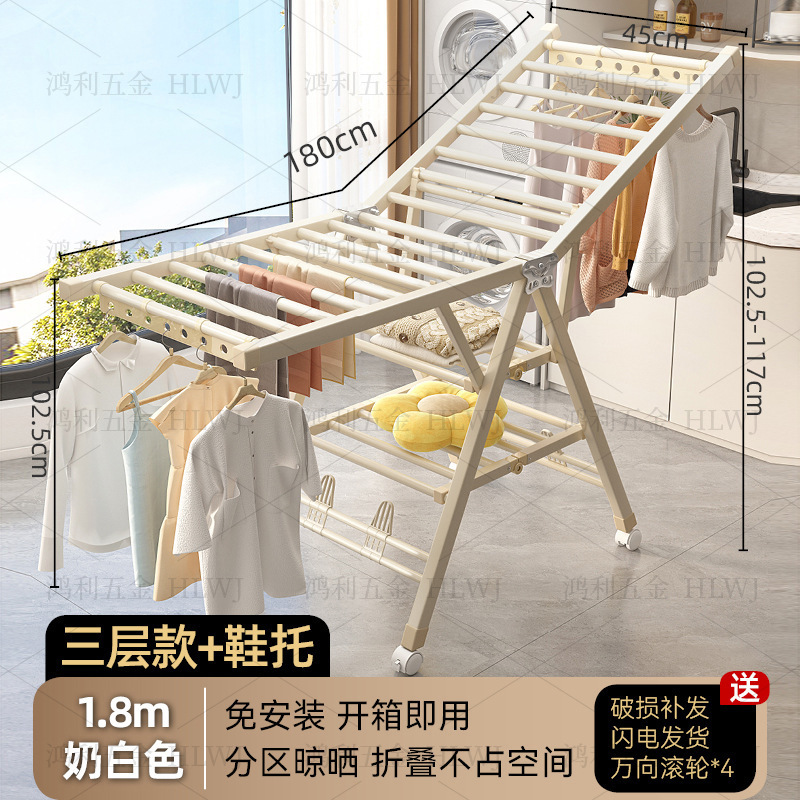 直角翼型物干しラック（大口のお客様限定）厚みのある折りたたみ式物干しラック|undefined