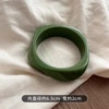 Авокадовый (нерегулярный)