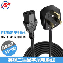 SֱN0.5/0.75mmӢҎƷβԴ 13AUܲ^Դ