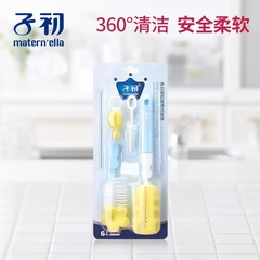 Zichu multifunctional bottle washing brush, straw cleaning brush, baby pacifier brush, sponge cleaning brush set, 6-piece set