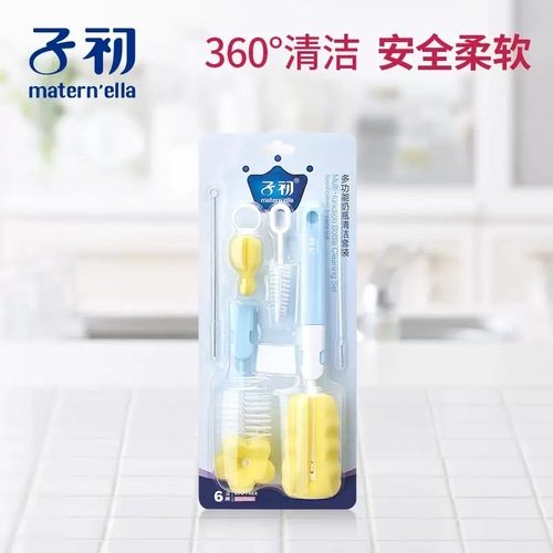 Zichu multifunctional bottle washing brush, straw cleaning brush, baby pacifier brush, sponge cleaning brush set, 6-piece set