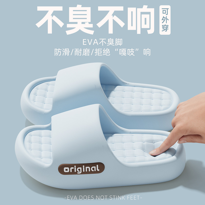 Soft-Soled Slippers for Women, Summer Breathable Versatile Eva Bathroom Non-Slip Home Slippers for Men Wholesale