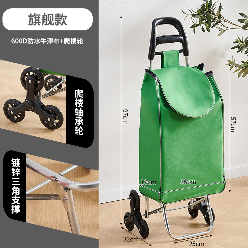 Carrito de compras de escaleras, supermercado de compras de verduras para personas mayores, carro de mano, remolque de palanca de tracción de equipaje, carro de impresión plegable LOGO