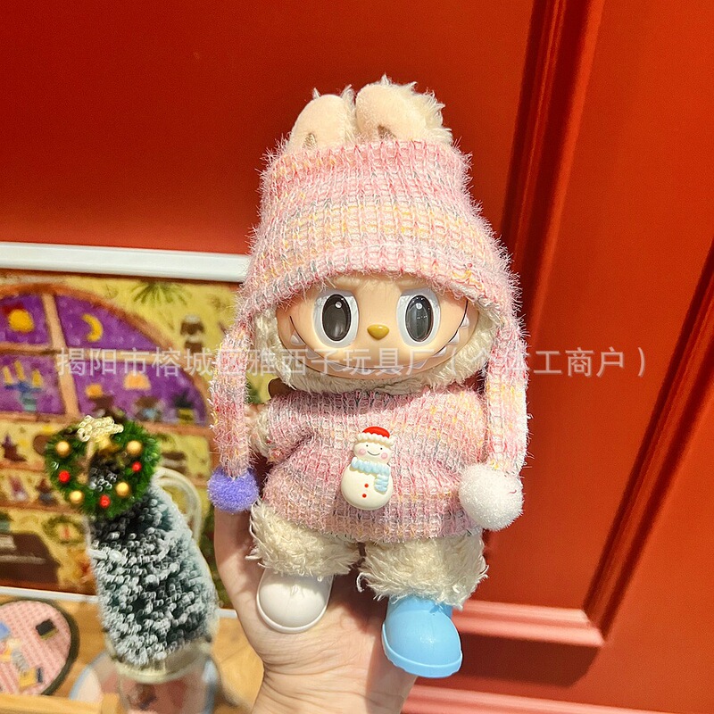 仅衣服适用于拉布布娃衣一二三代labubu挂件毛绒公仔毛衣圣诞娃衣|undefined