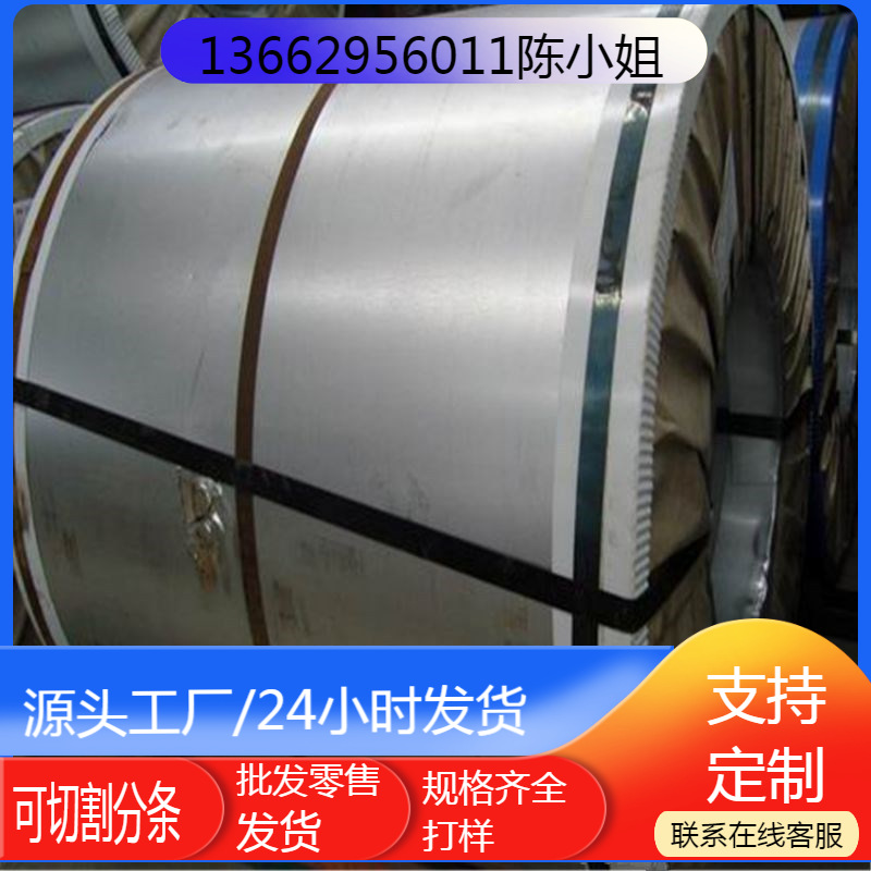 无花拉伸镀锌板材EN10142 DX51D+Z100MB镀锌卷料钢板附带证明