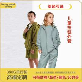 380G棉童装潮牌ESSENTIALS复线高街宽松加绒连帽卫衣拉链外套男女