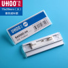 UHOO Youbiaye Ansic Breast Capital Transparent Waterproof Breakproof High -end Employee Metal Metal Tale Wholesale