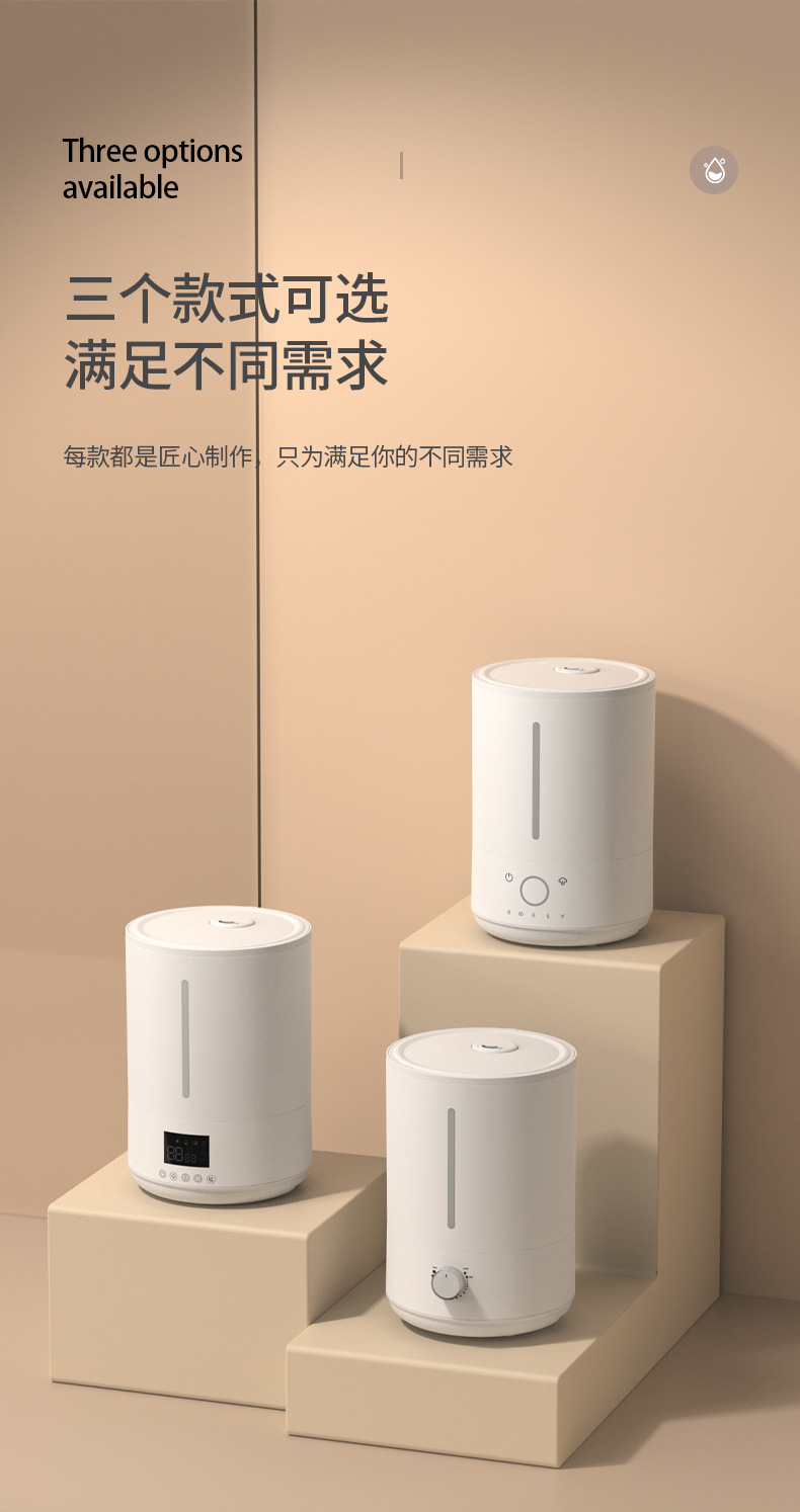 超声波加湿器
